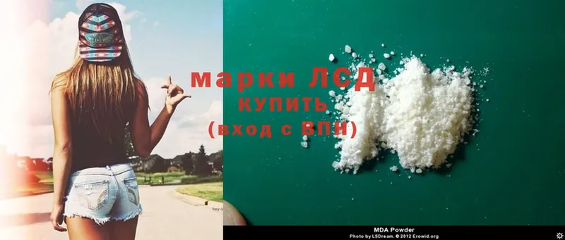 ЛСД экстази ecstasy  Поворино 